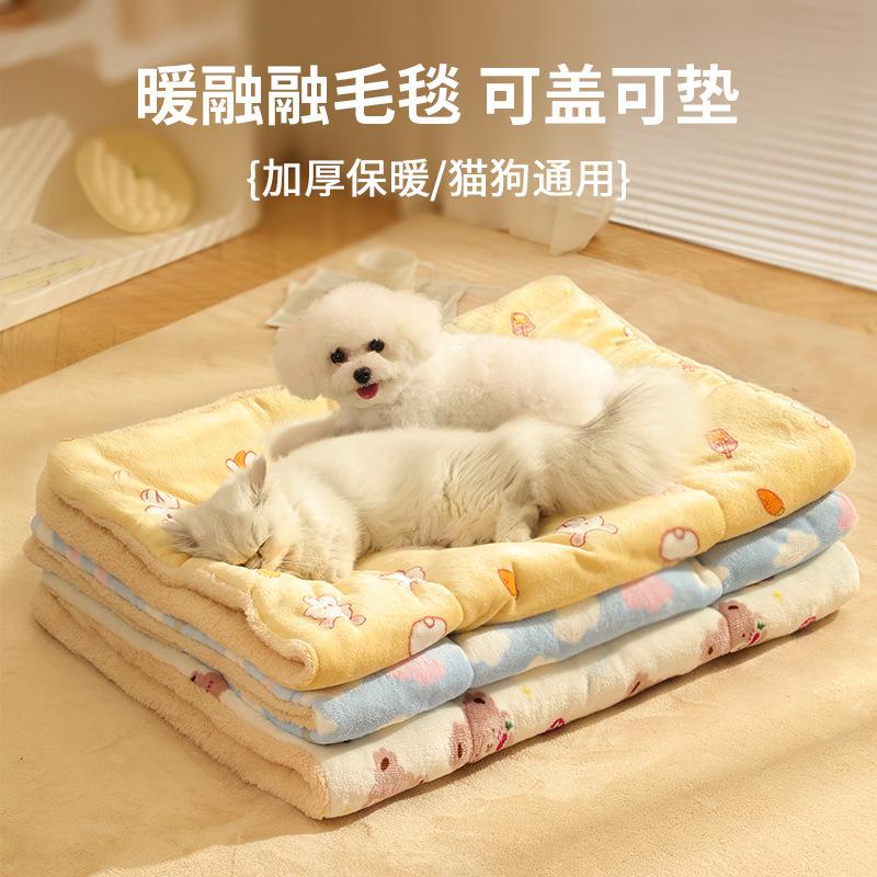 pet blanket  blanket dog quilt autumn and winter kennel blanket kennel mattress  pad  mat winter