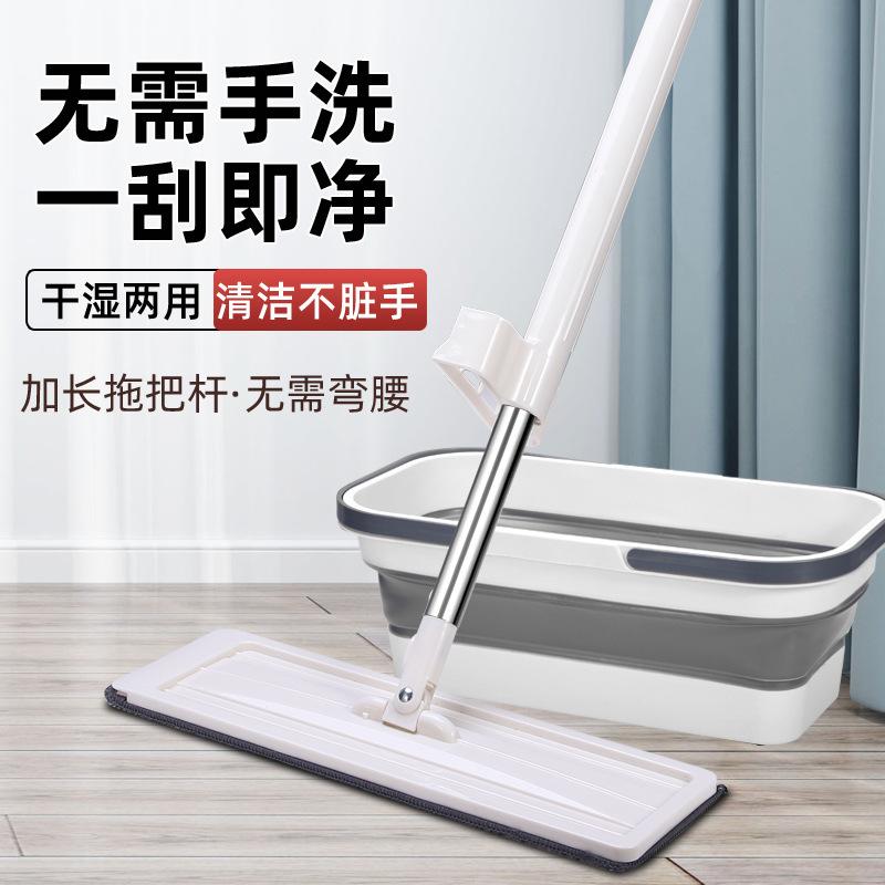 Mop 2023 New Hand-Free Household Flat Wet and Dry Dual-Use Mop with Bucket Set Lazy Mopping Gadget