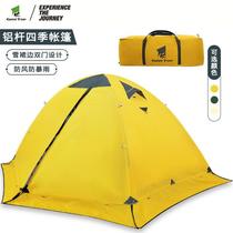 winter camping wholesale anti-mosquito double layer tent fishing picnic picnic aluminum rod folding hiking camping tent outdoor