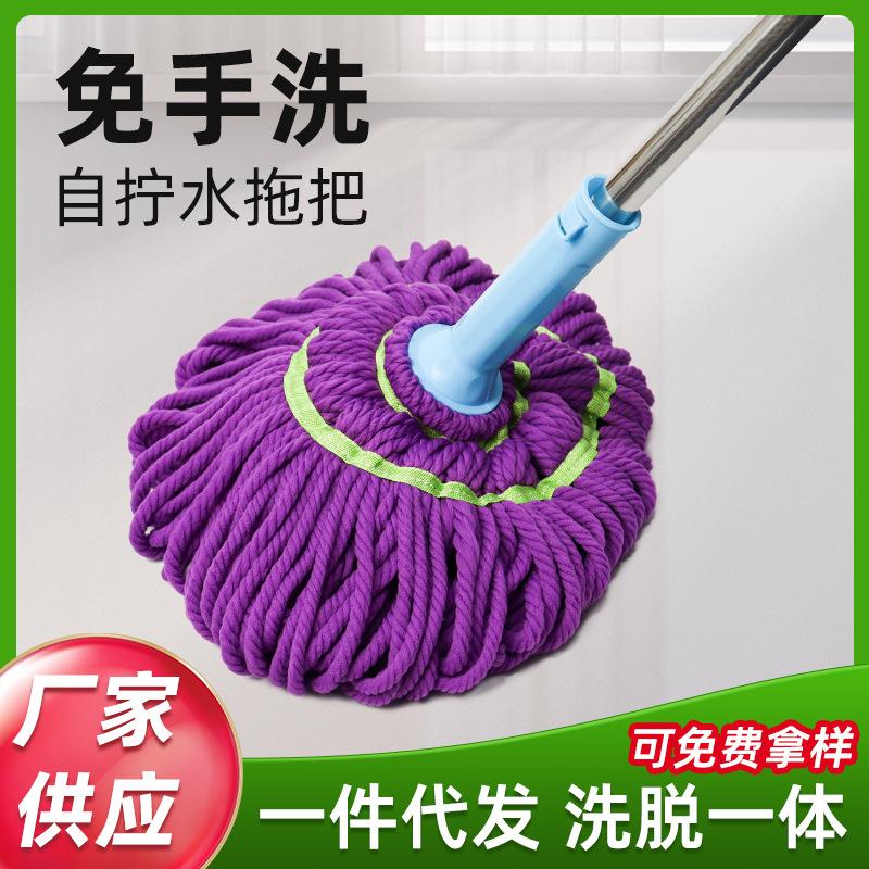rotating self-drying water mop factory wholesale lazy hand wash-free self-drying water mop hotel household rotating mop