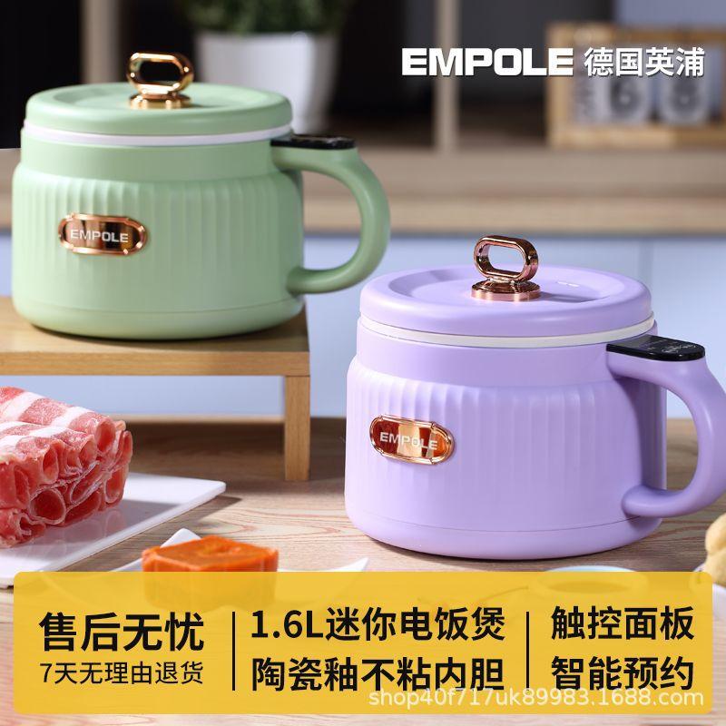 electric cooker household multi-functional small smart mini rice cookers 2-3 small electric cooker for one person