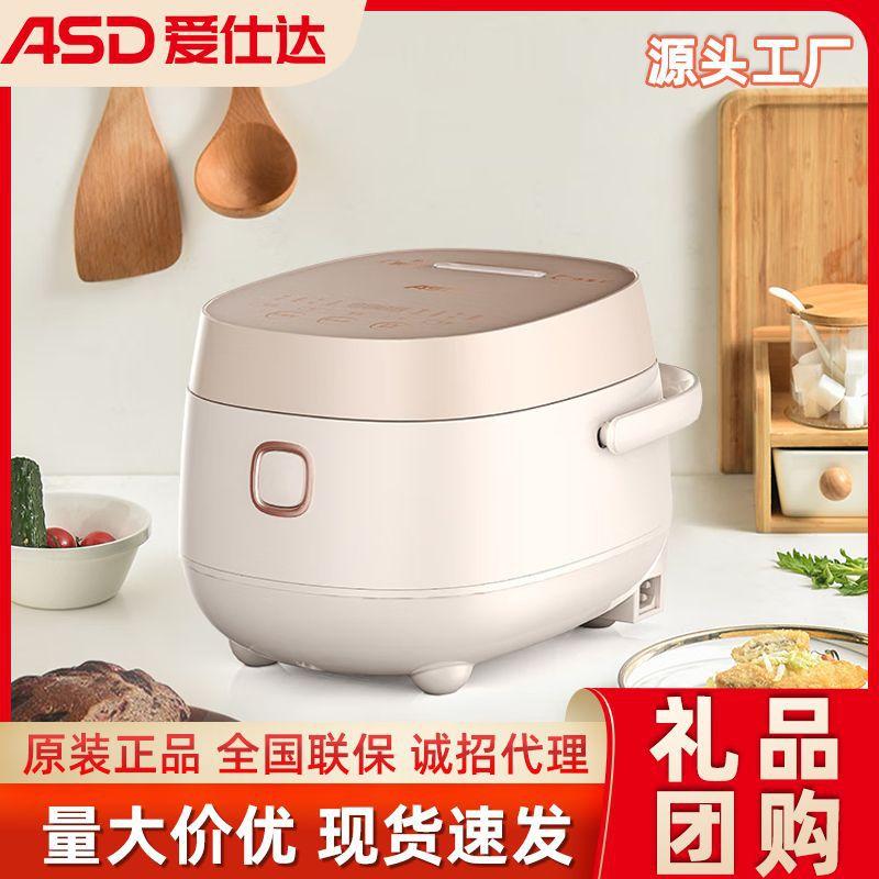 aishida glass panel induction heating electric cooker 3l factory electric cooker portable 316l stainless steel non-sticky liner