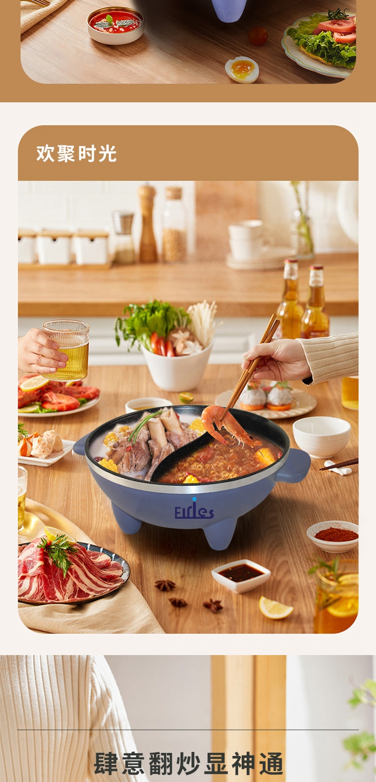 电热锅厨房小家电智能电器电热锅多功能学生小型电煮锅火锅不粘锅详情4