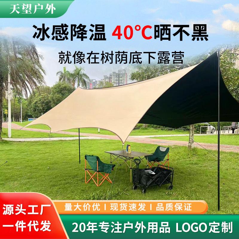 canopy tent outdoor camping sunshade hexagonal vinyl silver pastebrushing thickened curtain sunscreen pergola camping picnic equipment