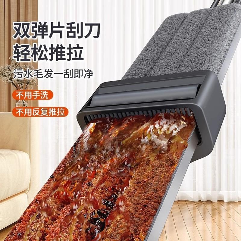 mop 2024 new household mop hand wash-free flat mop pier mop lazy mopping gadget
