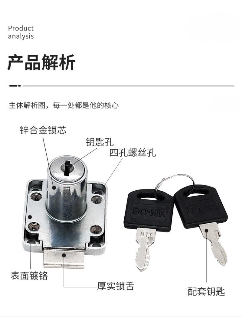 自行车单车锁/G.J.S门锁/单车自行车锁白底实物图