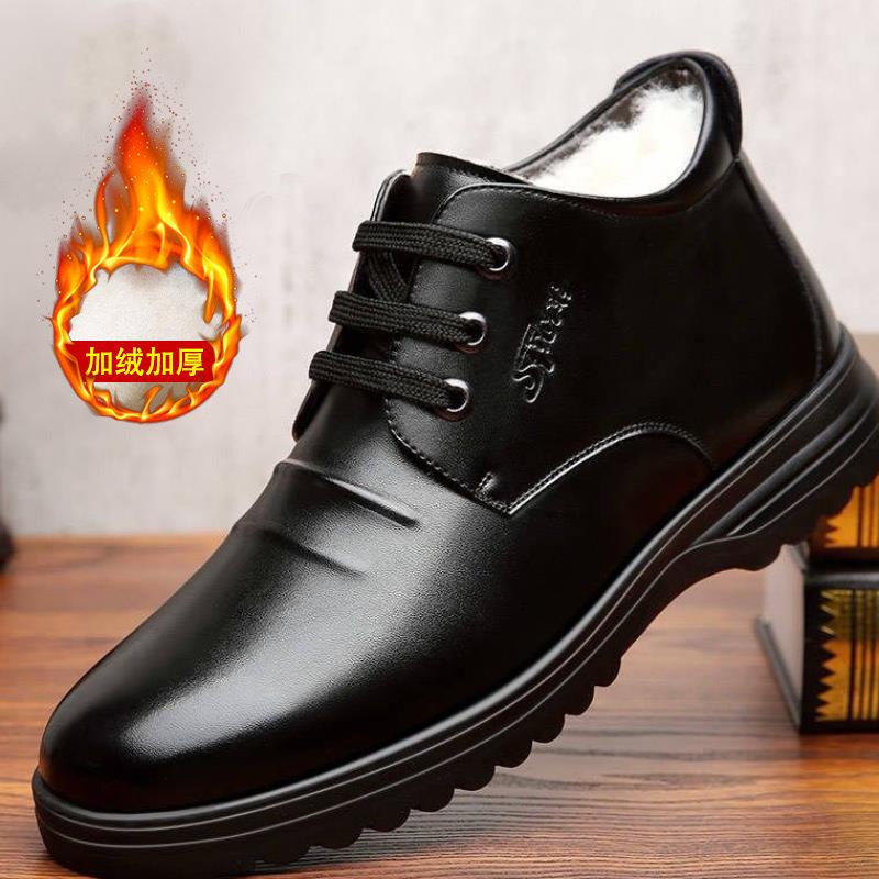 leather shoes men's shoes winter velvet warm cotton shoes men's men's cotton shoes casual shoes winter non-slip soft bottom dad shoes