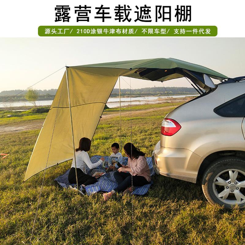 car canopy silver pastebrushing car side tent outdoor camping car tail tent suv side sunshade 5-8 people pergola