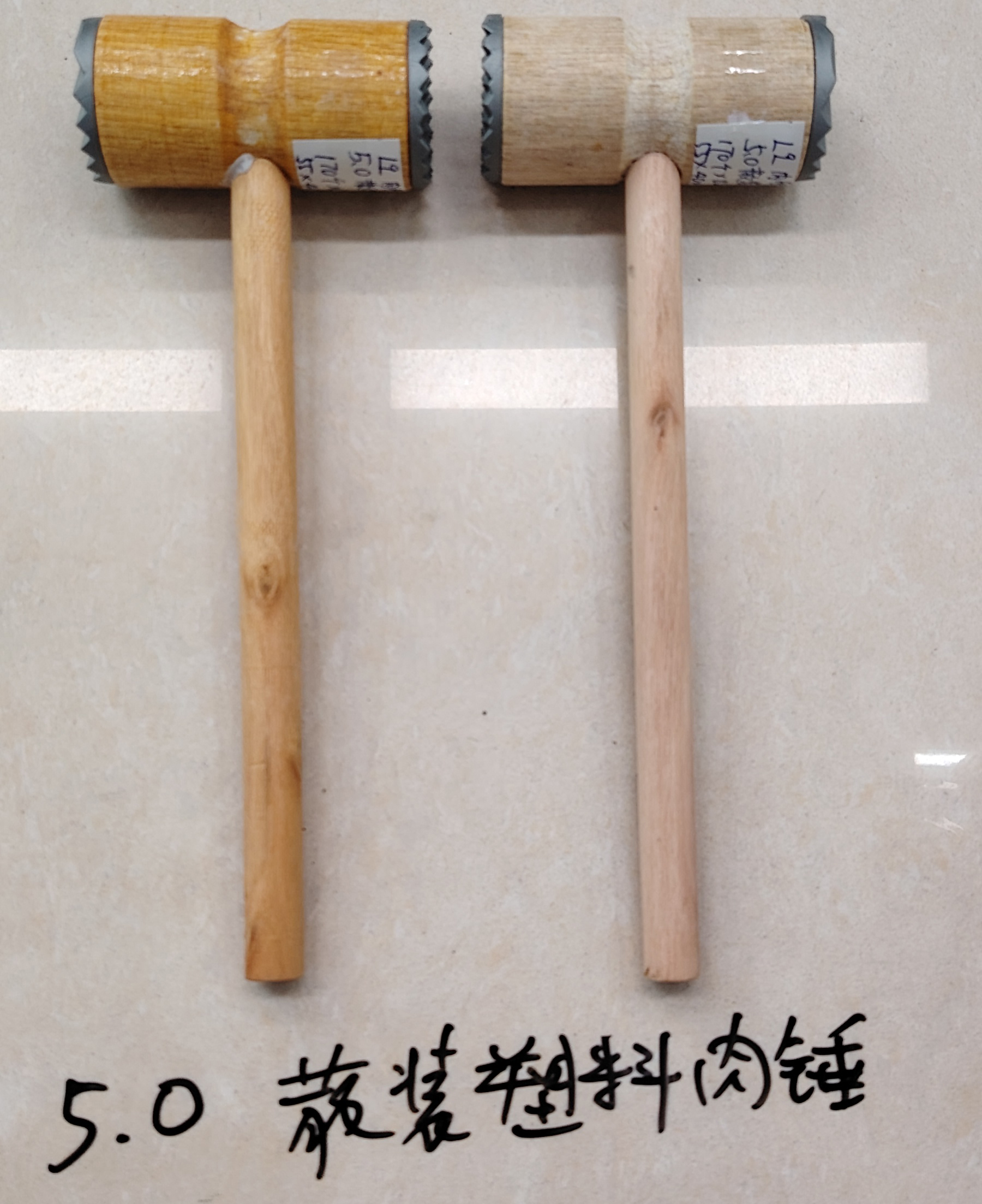 5.0cm 散装塑料肉锤