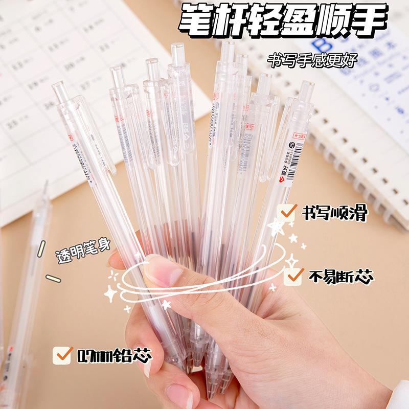 hobby 2b propelling pencil transparent rod 0.5/0.7 propelling pencil pupils' stationery examination exclusive pencil