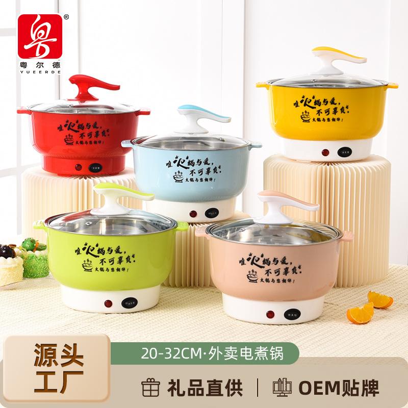 factory direct supply multi-functional electric cooker stainless steel electric food warmer cooking noodle pot takeaway hotpot ingredient supermarket gifts