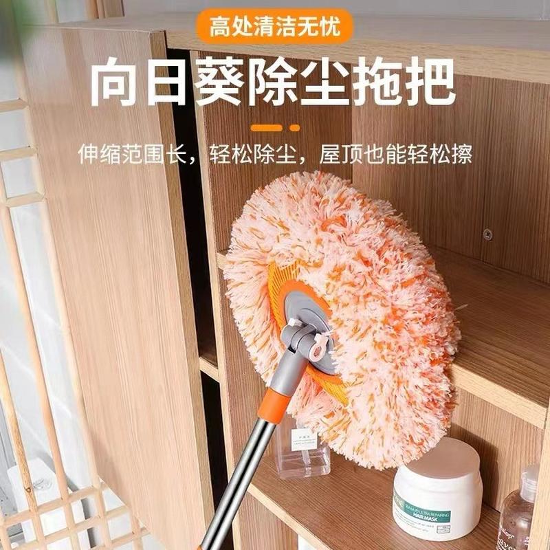 sunflower mop multifunctional sunflower round cleaning ceiling cleaning household wholesale lazy mop
