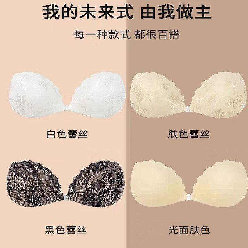 chest paste women's small chest push up extra thick breathable invisible bra for wedding dress breast pad adhesive bra
