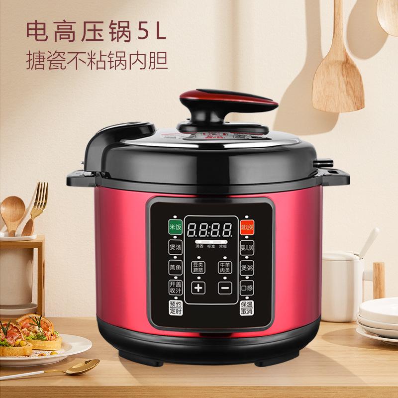 Electric Cooker Household Smart Rice Cooker Electric Pressure Cooker Pressure Cooker Factory Wholesale Sales Drainage Activity Gift