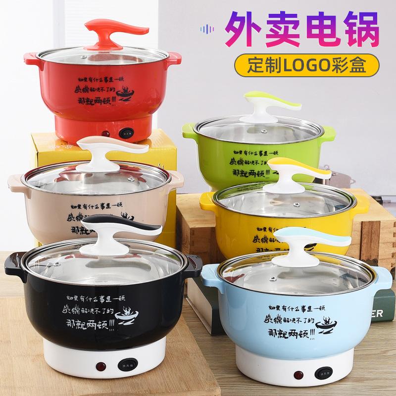 Multi-Functional Electric Cooker Stainless Steel Electric Food Warmer Small Household Appliances Takeaway Hot Pot Ingredients Supermarket Gifts