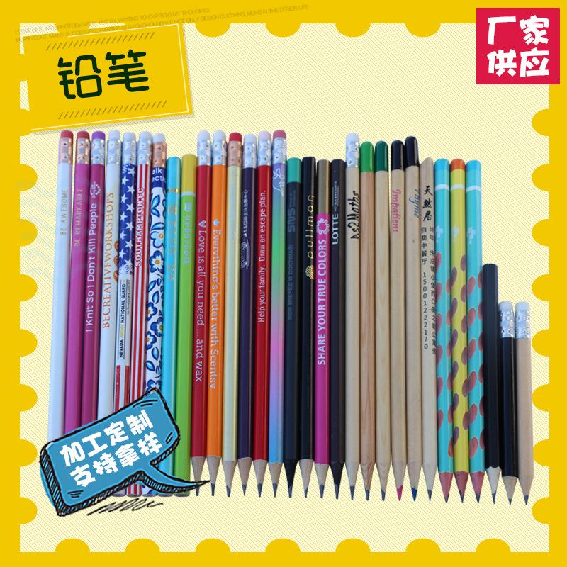 pencil factory logo, processing wooden pencils, pencil manufacturer wood pencil thermal transfer pencil