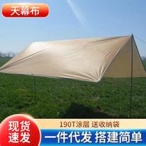 Tianshan Camel Outdoor Canopy Camping Portable Multi-Color Silver Pastebrushing Pergola Outdoor Multi-Person Picnic Sunshade Tent