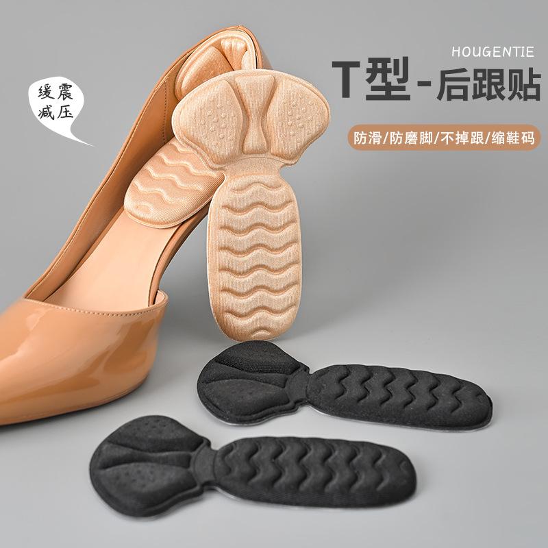 heel grips shoes big change small anti-slip anti-wear heel artifact high heels sneakers leather shoes men and women adjustable shoe size