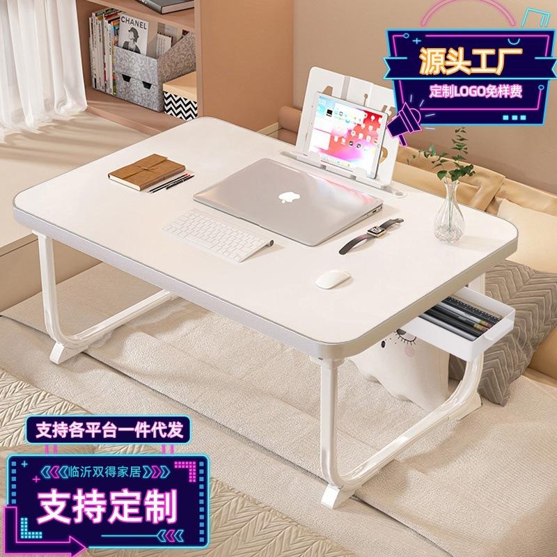 factory large used-on-bed foldable small table lazy laptop desk student bedroom bay window study small desk