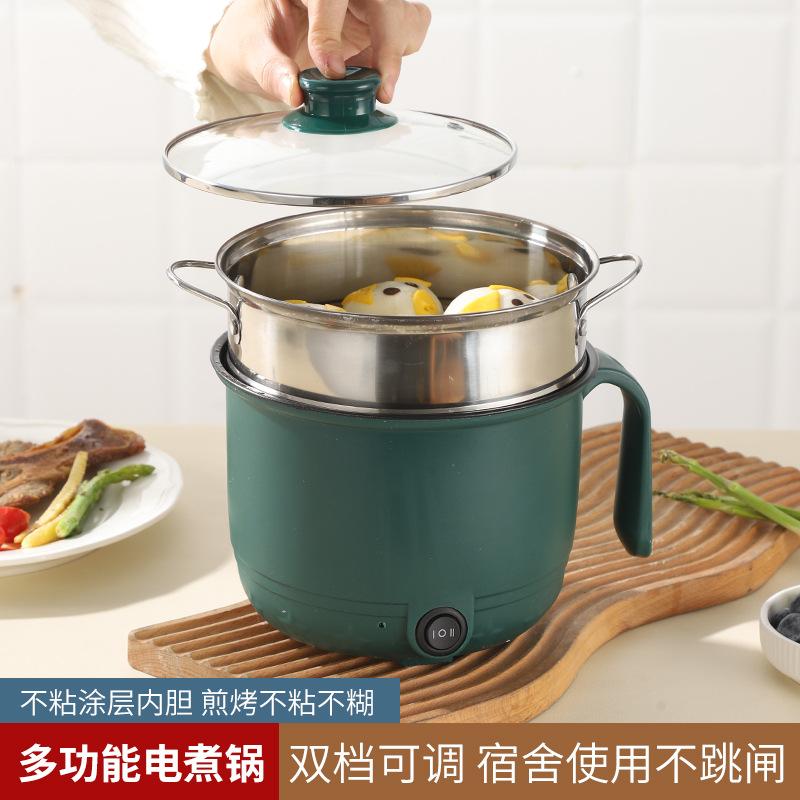 multi-functional electric cooker household non-stick electric food warmer student dormitory small electric pot small power mini electric chafing dish