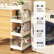 kitchen gap storage rack trolley refrigerator storage rack removable storage trolley toilet multi-layer shelf