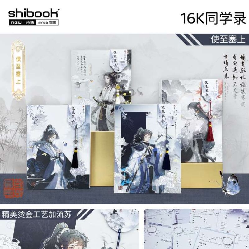 16K Classmate Catalogue for Grade 6