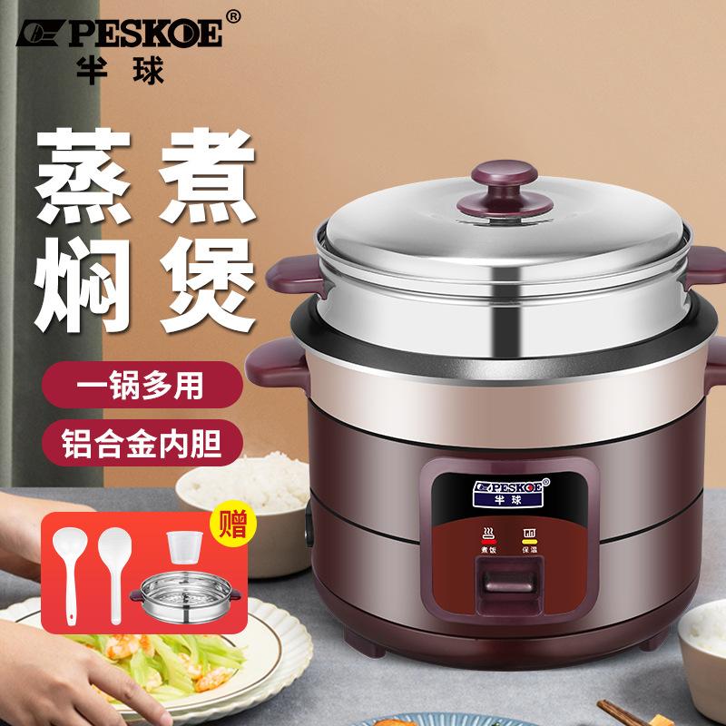 electric cooker small electric rice cooker mini household electric cooker non-sticky liner straight rice cooker small capacity cooking electric heat pan