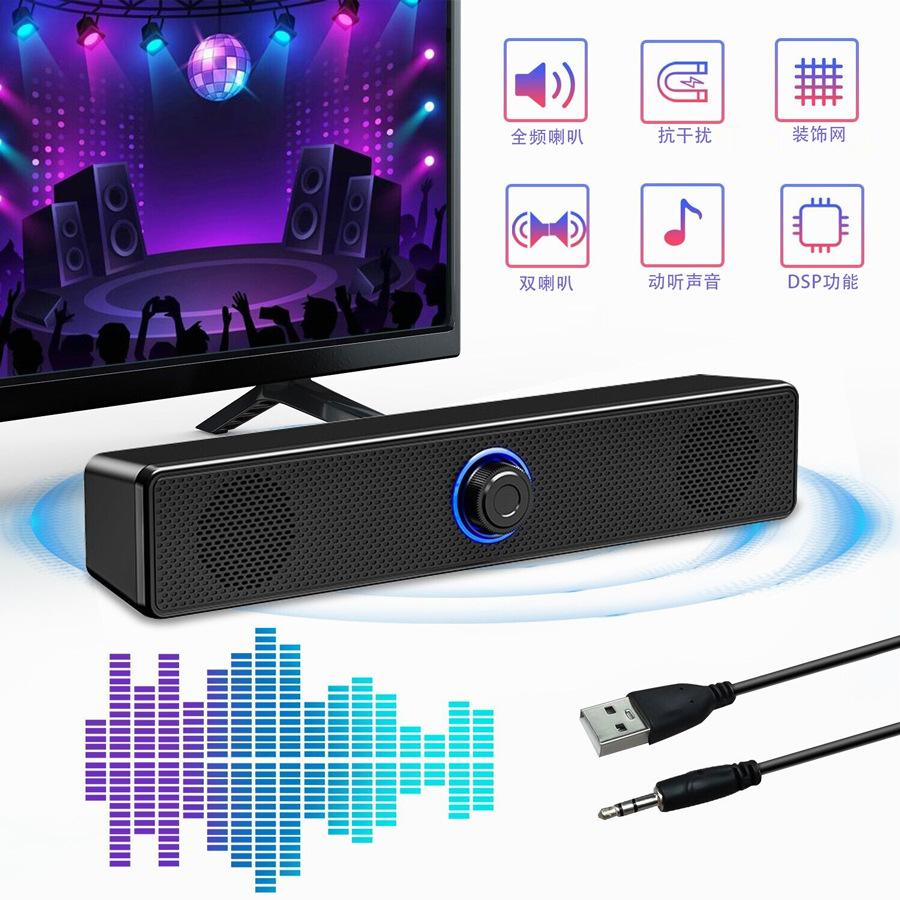 cross-border soundbar computer mini speaker strip loudspeaker subwoofer laptop multimedia bluetooth audio