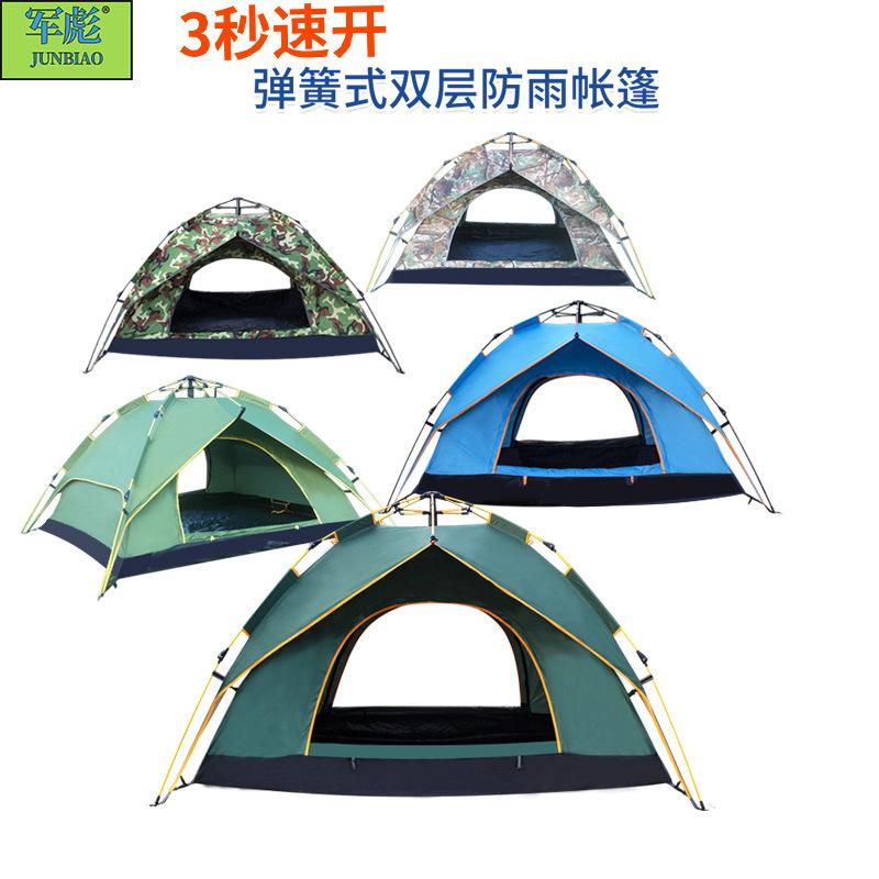 Camping Tent Camping Double Single Tent Outdoor Wind-Resistant Rain-Proof Thickened Building-Free Double-Layer Tent