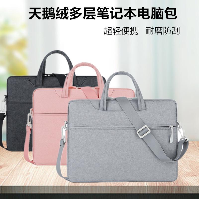 laptop bag liner bag 14-inch 15.6-inch laptop single-shoulder bag business briefcase