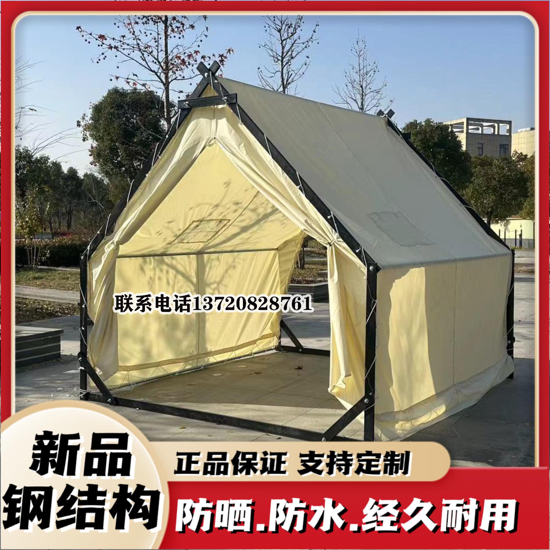 Internet Celebrity Rainproof Tent Triangle Terrace Hot Pot Cottage Barbecue Outdoor Camping Starry Bed & Breakfast Dining Rainproof Tent