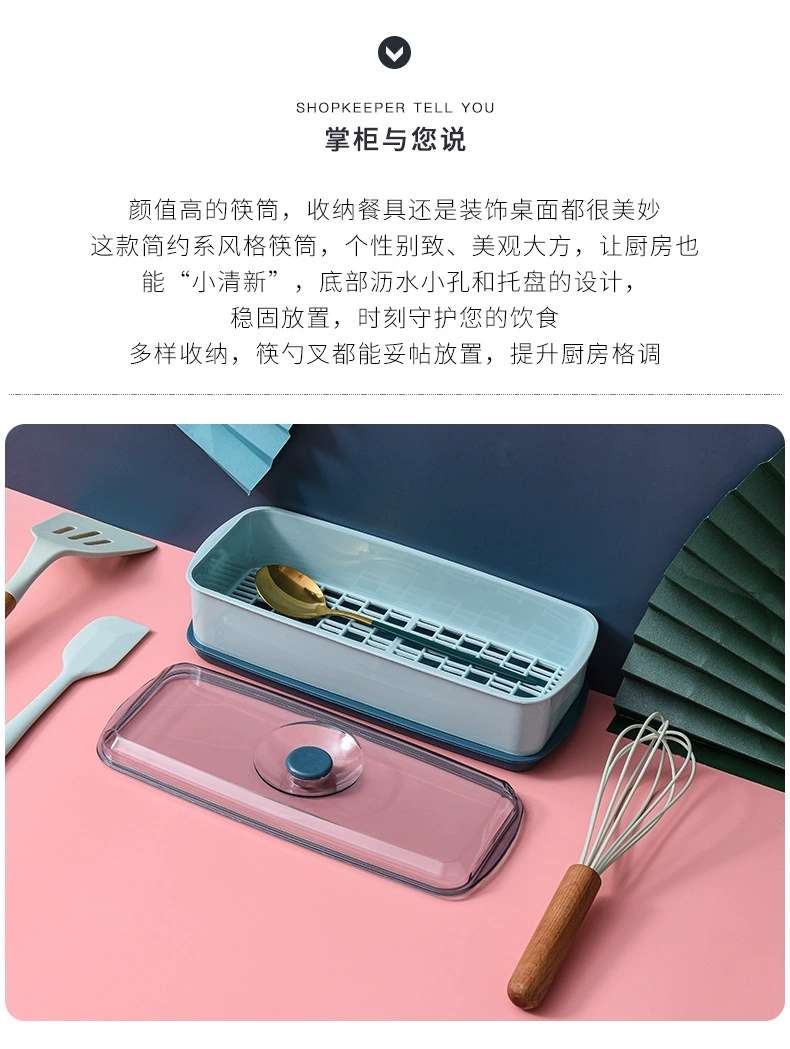 M73-2883筷子篓家用放勺壁挂式筷笼厨房沥水筷筒餐具收纳盒筷子盒详情图5