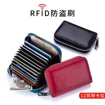 amazon card holder organ zipper men's cowhide anti-theft swiping magnetic leather wallet card clamp