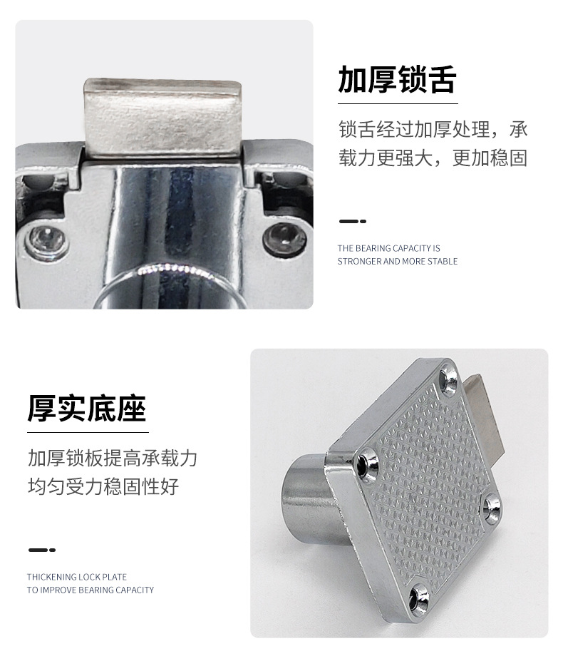 抽屉锁柜子锁家用柜门锁衣柜锁加长家具文件柜锁床头柜办公桌锁具详情9