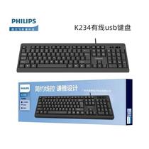 philips keyboard k234 laptop desktop computer spk6234 usb wired keyboard