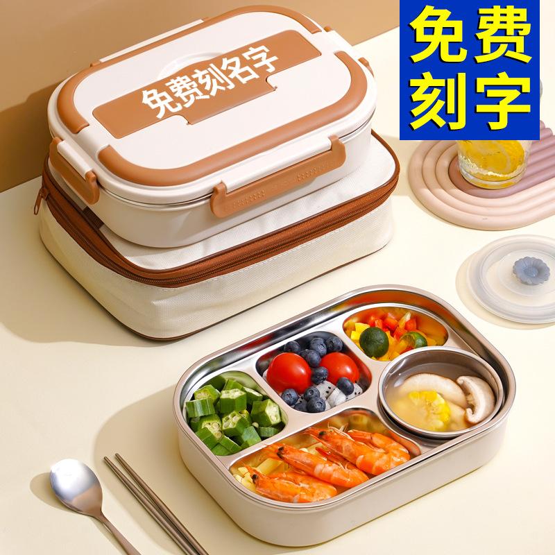 304 Stainless Steel Insulated Lunch Box with Lid Student Compartment Lunch Box for Office Worker Adult Lunch Box Microwave Oven