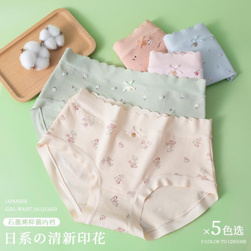 New Cotton Women's Underwear Printed Cotton Women's Underwear Mid Waist Traceless Underwear Women's Factory Wholesale