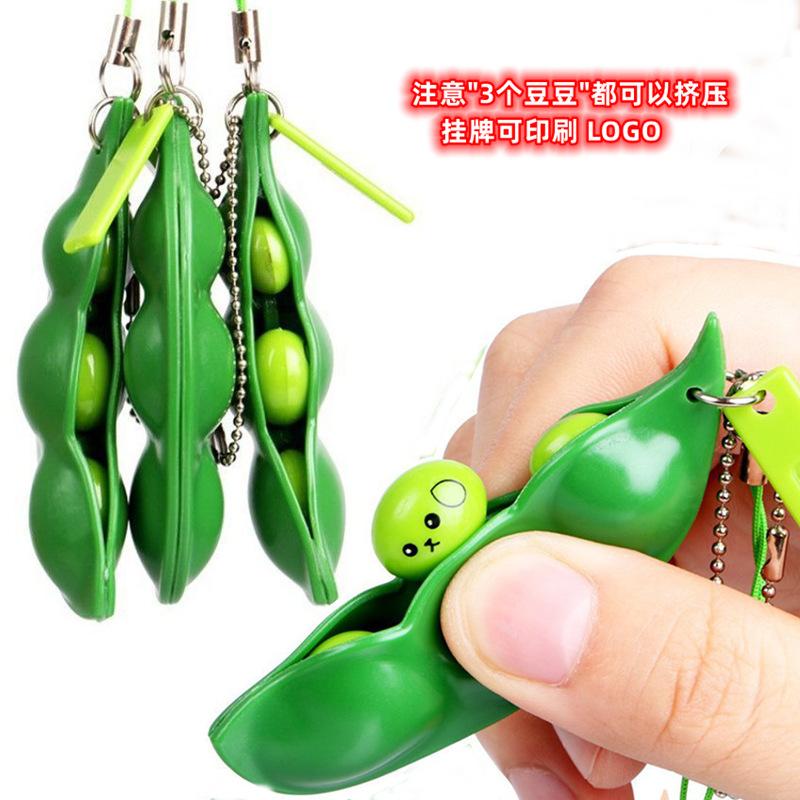 cross-border squeeze bean novelty toy bean squeeze creative pressure relief relieving stuffy pea pod keychain toy