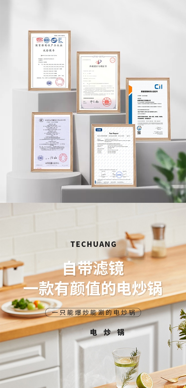 电热锅厨房小家电智能电器电热锅多功能学生小型电煮锅火锅不粘锅详情2