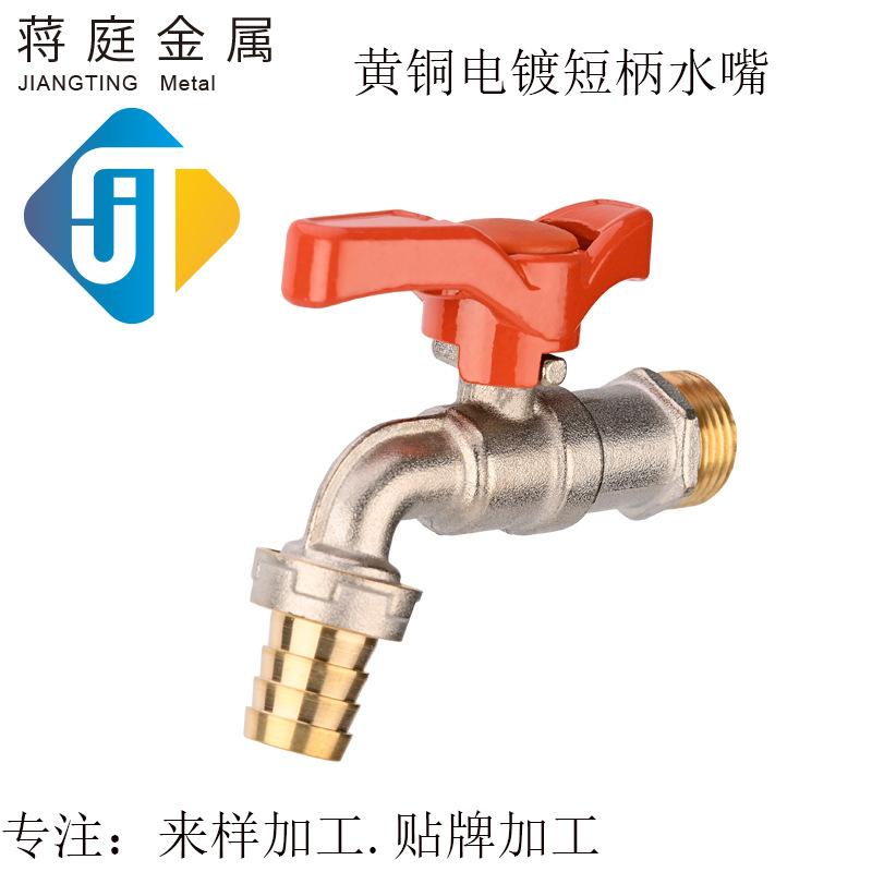 Brass Electroplating Water Faucet Faucet Wholesale Outdoor Water Tap Four Points Six Points Kitchen Garden Brass Butterfly Handle Water Faucet