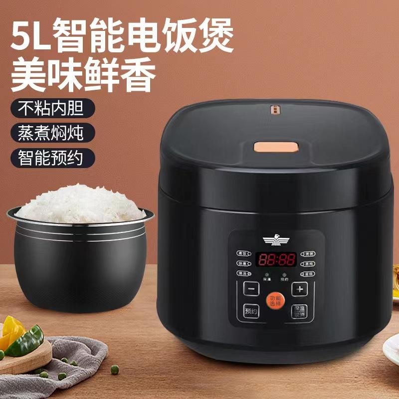 new multi-function electric cooker wholesale smart household electric cooker kitchen appliances small appliances square cooker one-piece delivery