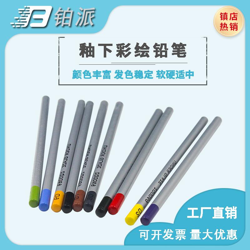 platinum pottery underglaze pencil ceramic painted pencil hook line pen plain blank pottery painting tool