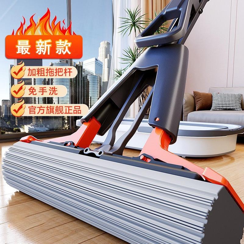 gelatin sponge cotton mop household mop 2024 new absorbent double up hand wash-free mop one piece dropshipping