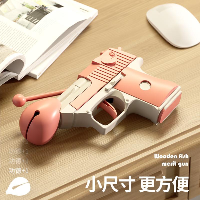 chinese blo gongde gun decompression tiktok same style internet-famous toys radish gun chinese blo gongde novelty toy in sto wholesale