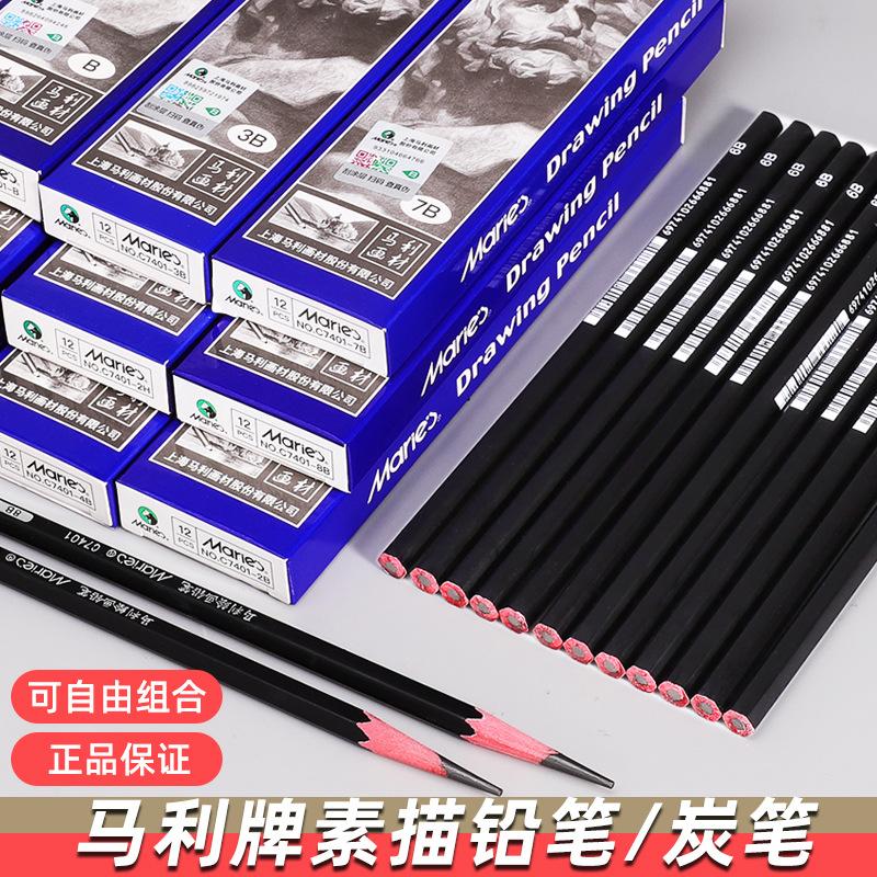 marley sketching pencil only for painting charcoal pencil 12b drawing 14bhb2b4b8b sketch painting kit wholesale