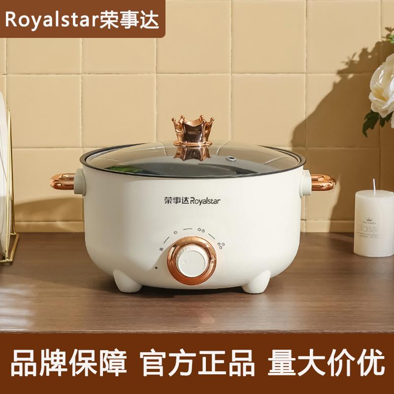 electric caldron household multi-functional integrated electric chafing dish electric frying dishes wok dormitory small electric cooker non-stick electric heat pan