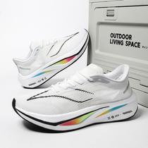 feidian 4c carbon plate ultra-light running shoes for junior high school students men breathable professional racing shock absorption older kids' sneakers women