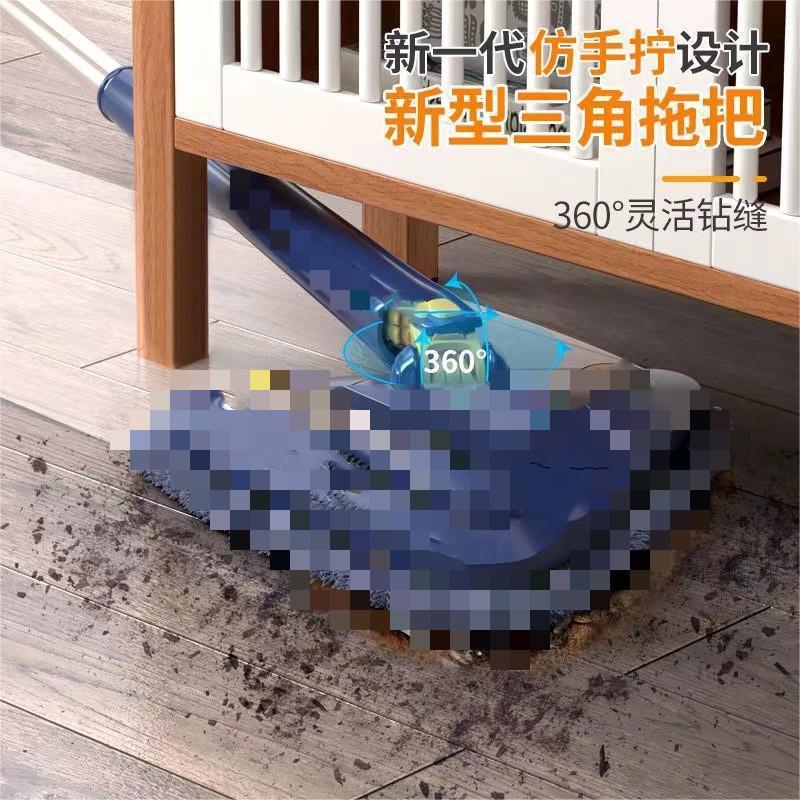 360-degree rotating mop new triangle mop wringing mop-free lazy butterfly mop household glass mop