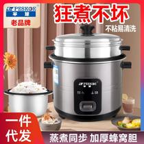 electric cooker small 2 people household non-stick pan 5-6 people electric cooker 3-4 electric cooker 4-5 people one piece dropshipping