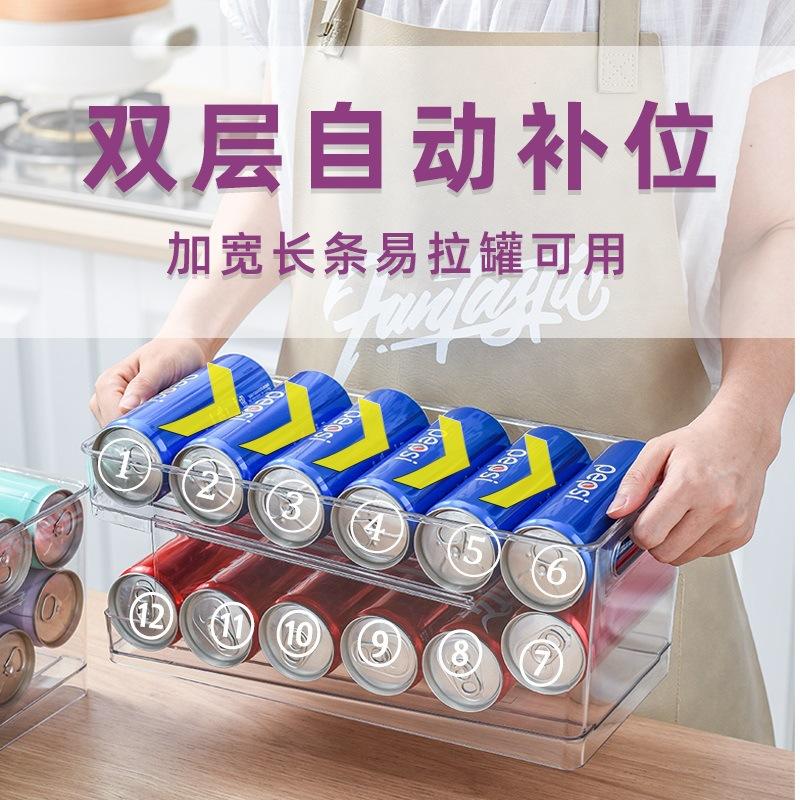 refrigerator beverage storage box double-layer self-rolling kitchen storage rack beer cola soda cans refrigerated manufacturer